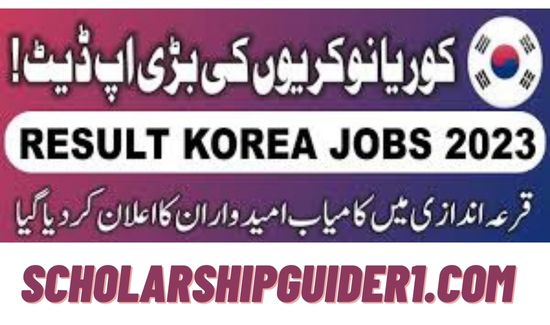 South Korean Jobs result today 2023